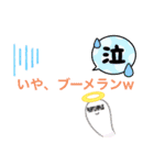 面白いスタンプ笑KHの迷言有り（個別スタンプ：5）