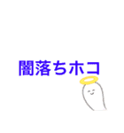 面白いスタンプ笑KHの迷言有り（個別スタンプ：7）