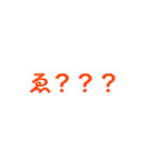 面白いスタンプ笑KHの迷言有り（個別スタンプ：8）