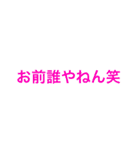 面白いスタンプ笑KHの迷言有り（個別スタンプ：9）