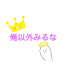 面白いスタンプ笑KHの迷言有り（個別スタンプ：11）