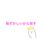 面白いスタンプ笑KHの迷言有り（個別スタンプ：12）