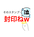 面白いスタンプ笑KHの迷言有り（個別スタンプ：13）