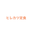 面白いスタンプ笑KHの迷言有り（個別スタンプ：18）