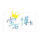面白いスタンプ笑KHの迷言有り（個別スタンプ：21）