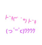 面白いスタンプ笑KHの迷言有り（個別スタンプ：26）