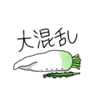 お野菜たちのダジャレに気づかない（個別スタンプ：5）