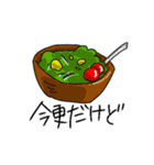 お野菜たちのダジャレに気づかない（個別スタンプ：8）