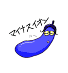 お野菜たちのダジャレに気づかない（個別スタンプ：9）