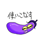 お野菜たちのダジャレに気づかない（個別スタンプ：10）