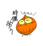 お野菜たちのダジャレに気づかない（個別スタンプ：13）