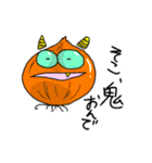 お野菜たちのダジャレに気づかない（個別スタンプ：14）