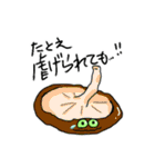 お野菜たちのダジャレに気づかない（個別スタンプ：16）
