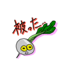 お野菜たちのダジャレに気づかない（個別スタンプ：17）