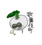 お野菜たちのダジャレに気づかない（個別スタンプ：18）