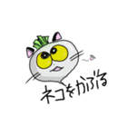 お野菜たちのダジャレに気づかない（個別スタンプ：19）
