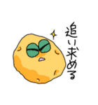 お野菜たちのダジャレに気づかない（個別スタンプ：21）