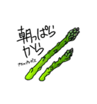 お野菜たちのダジャレに気づかない（個別スタンプ：23）