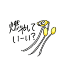 お野菜たちのダジャレに気づかない（個別スタンプ：25）