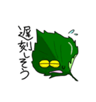 お野菜たちのダジャレに気づかない（個別スタンプ：31）