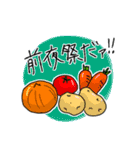 お野菜たちのダジャレに気づかない（個別スタンプ：32）