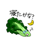 お野菜たちのダジャレに気づかない（個別スタンプ：36）