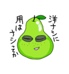 お野菜たちのダジャレに気づかない（個別スタンプ：38）