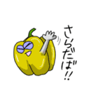 お野菜たちのダジャレに気づかない（個別スタンプ：40）