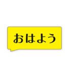 はっきり文字だけスタンプ【家族連絡】（個別スタンプ：1）