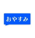 はっきり文字だけスタンプ【家族連絡】（個別スタンプ：2）