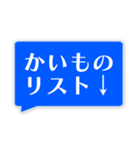 はっきり文字だけスタンプ【家族連絡】（個別スタンプ：5）