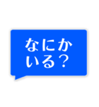 はっきり文字だけスタンプ【家族連絡】（個別スタンプ：7）