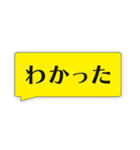 はっきり文字だけスタンプ【家族連絡】（個別スタンプ：9）