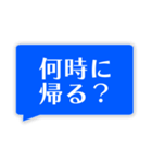 はっきり文字だけスタンプ【家族連絡】（個別スタンプ：15）