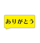 はっきり文字だけスタンプ【家族連絡】（個別スタンプ：17）