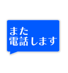 はっきり文字だけスタンプ【家族連絡】（個別スタンプ：21）