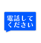 はっきり文字だけスタンプ【家族連絡】（個別スタンプ：23）