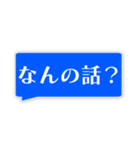 はっきり文字だけスタンプ【家族連絡】（個別スタンプ：26）