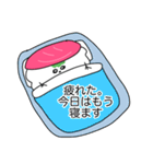 限界大トロ寿司（個別スタンプ：5）