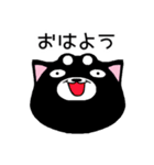 黒犬わんにゃん4 無言編（個別スタンプ：3）