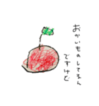 ゆいとんお絵描きスタンプ（個別スタンプ：11）