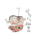 ゆいとんお絵描きスタンプ（個別スタンプ：23）
