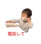 碧くんの一日②（個別スタンプ：1）