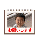 碧くんの一日②（個別スタンプ：8）