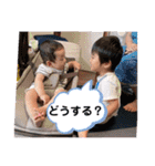 碧くんの一日②（個別スタンプ：16）