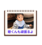 碧くんの一日②（個別スタンプ：23）