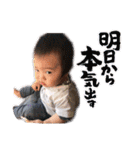 碧くんの一日②（個別スタンプ：24）