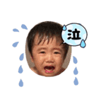 碧くんの一日②（個別スタンプ：25）