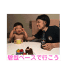 碧くんの一日②（個別スタンプ：33）