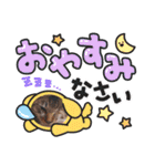 プリンちゃんと愉快なにゃんこ達（個別スタンプ：2）